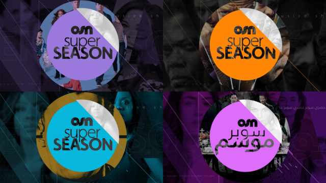 SUPER SEASON BRANDING